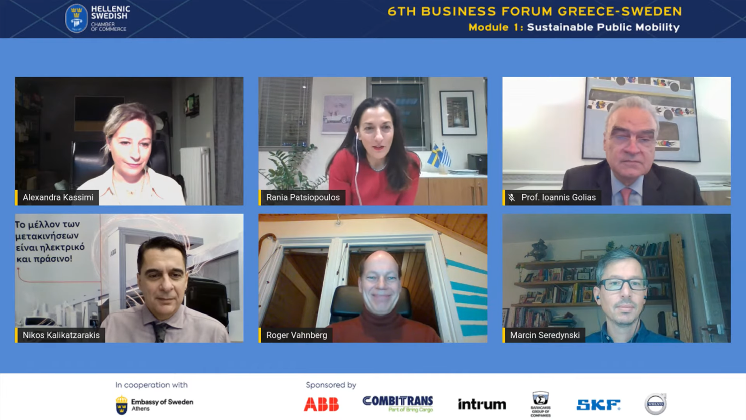 Βιώσιμες Μεταφορές στην Ελλάδα