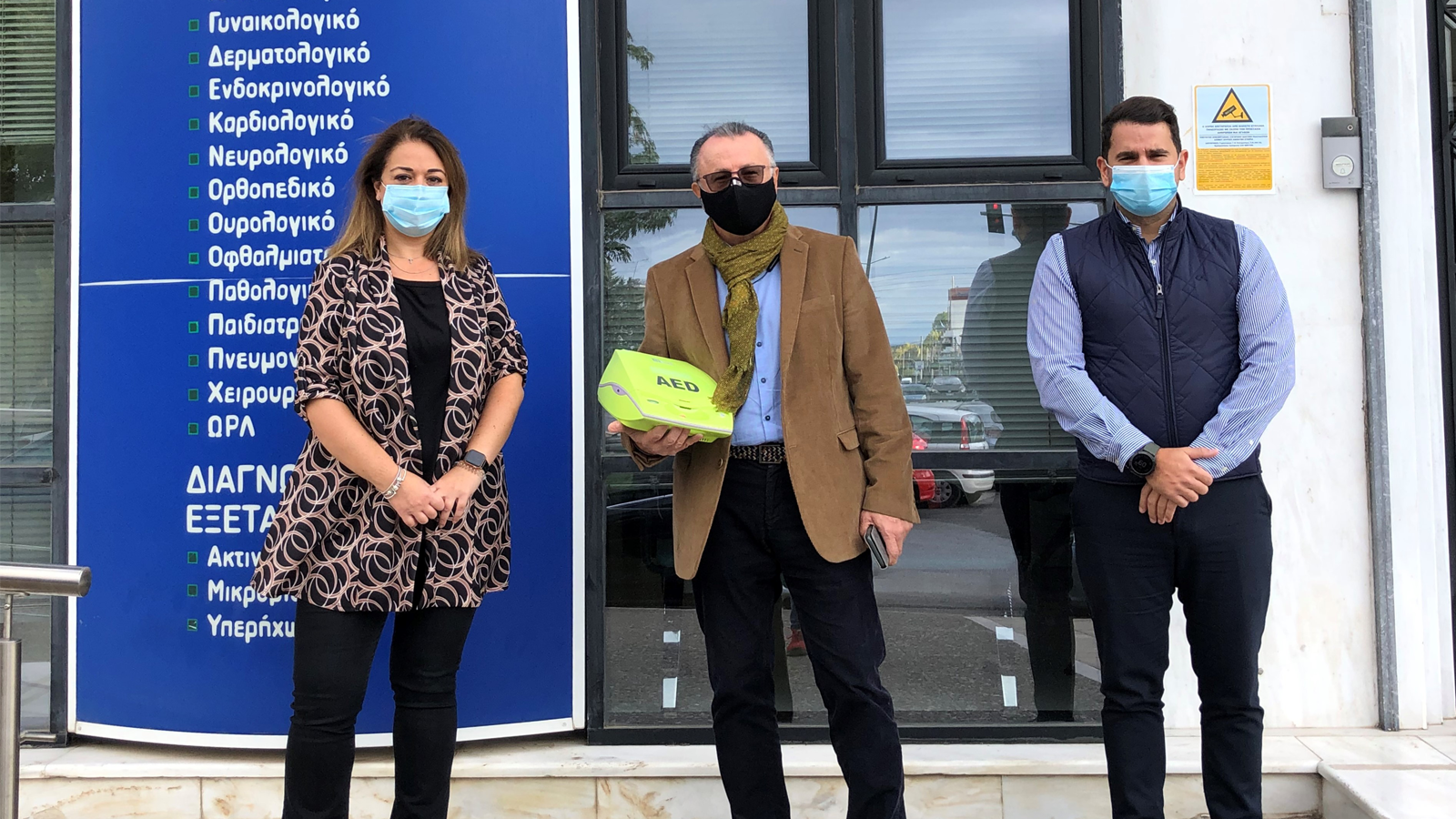 Interamerican: Στηρίζει τον Δήμο Ελληνικού-Αργυρούπολης