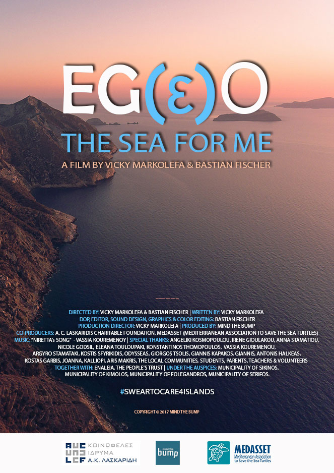 Διεθνής διάκριση για το ελληνικό ντοκιμαντέρ EGEO