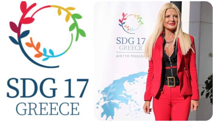 Πλήρες μέλος του ECTN το Πανελλήνιο Δίκτυο για τους 17 ΣΒΑ