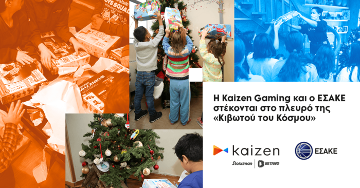 Kaizen Gaming: Με τον ΕΣΑΚΕ στο πλευρό της «Κιβωτού του Κόσμου»