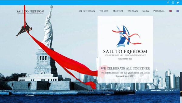 Η Νέα Υόρκη γιορτάζει τα 200 χρόνια από την Ελληνική Επανάσταση