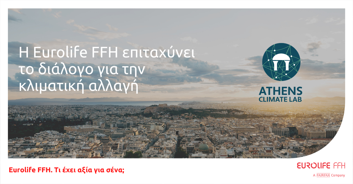 Eurolife FFH: Επιταχύνει το διάλογο για το Κλίμα