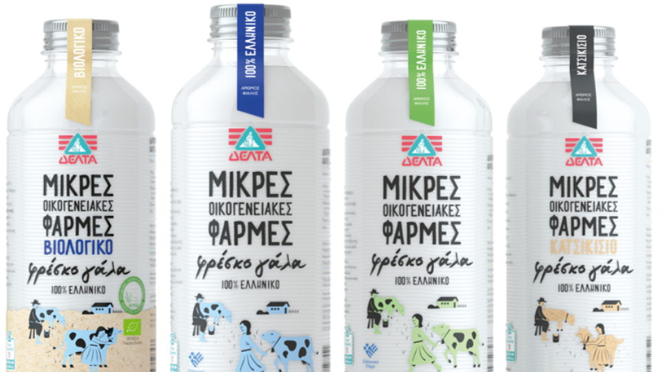 Η ΔΕΛΤΑ φέρνει το γάλα σε οικολογική φιάλη