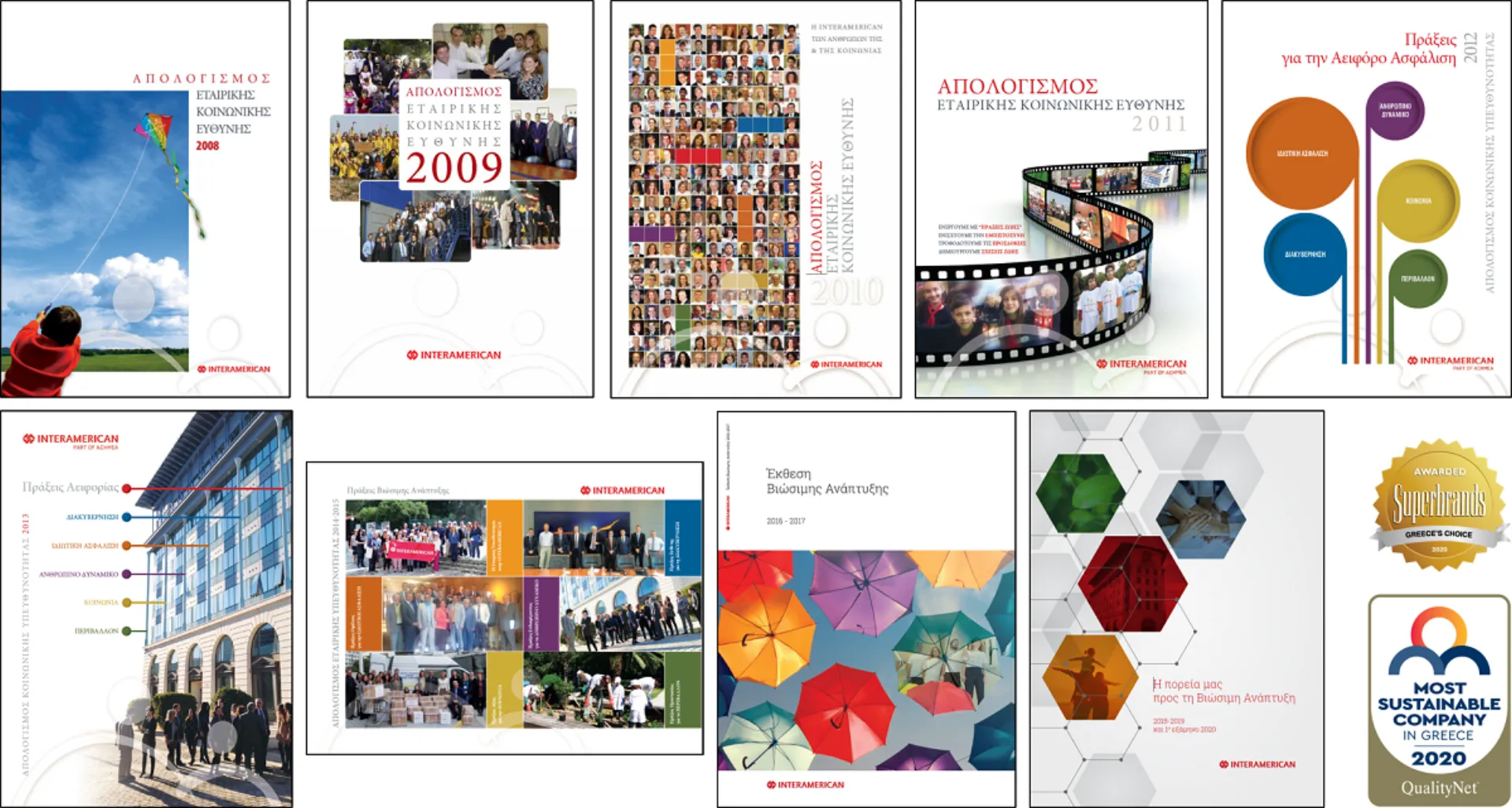 Υπεύθυνη επιχειρηματικότητα από την INTERAMERICAN: Στρατηγική, Συνεργασίες & Έκθεση Βιώσιμης Ανάπτυξης