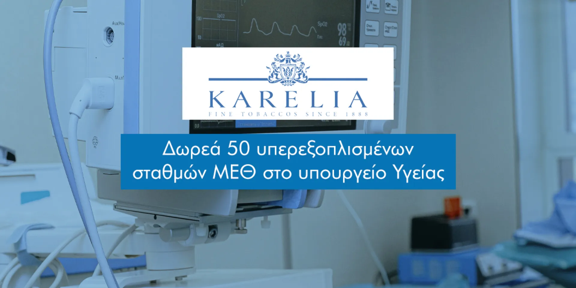 Πώς η Καρέλια στήριξε την μάχη ενάντια στον κορωνοϊό