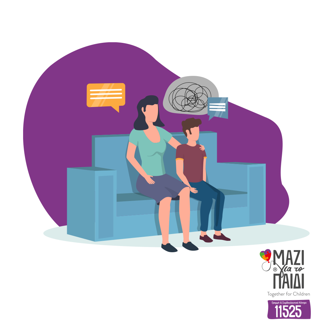 Η ασφάλεια των παιδιών και η γραμμή 115 25