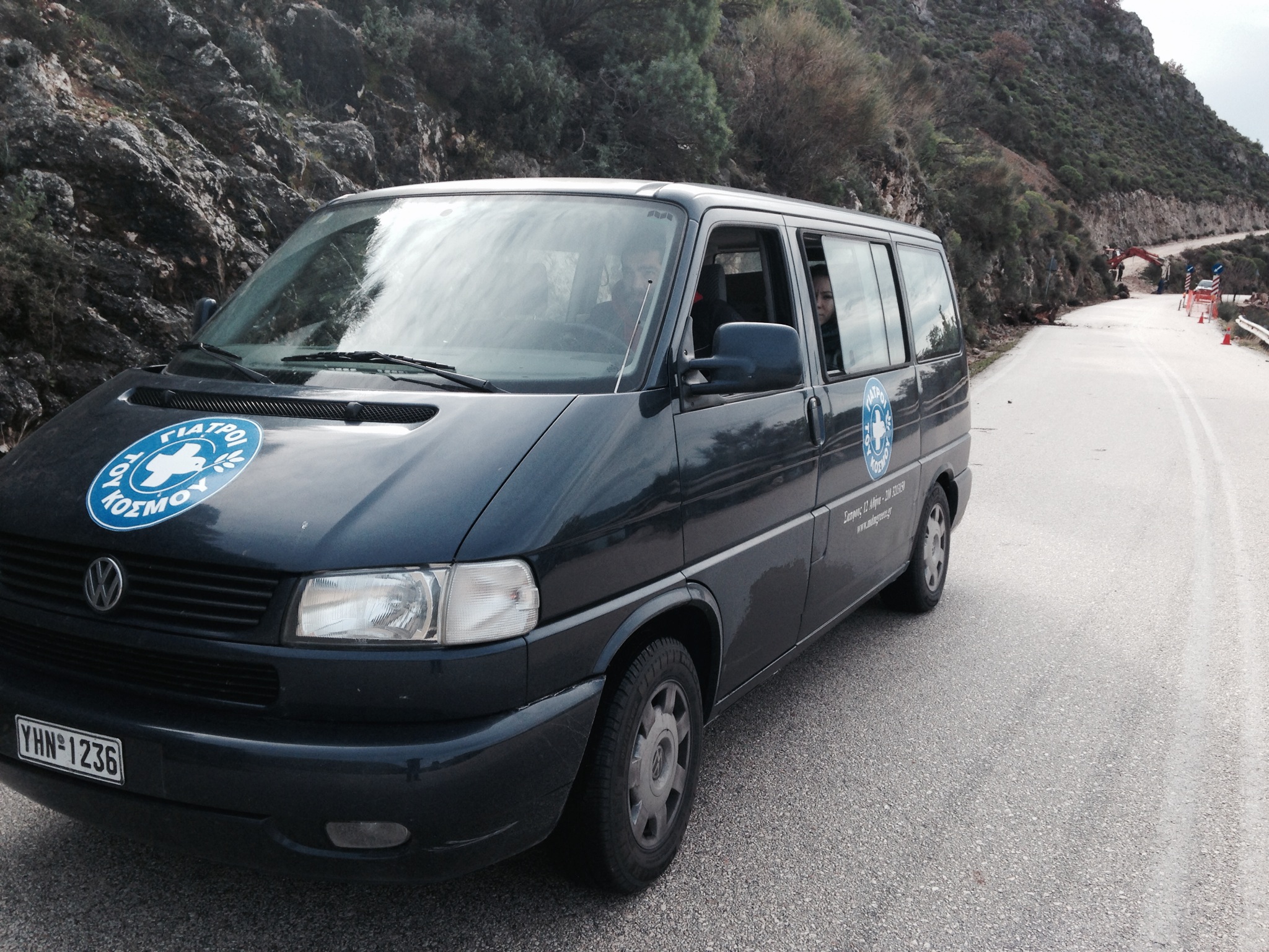 ΓτΚ Ελλάδας – Βοήθεια στις σεισμόπληκτες περιοχές