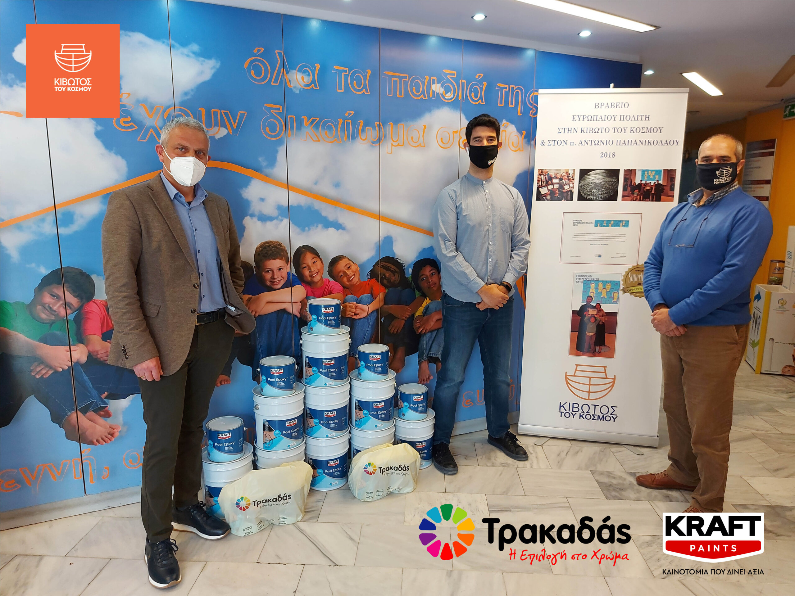 Τρακαδάς και KRAFT Paints για την Κιβωτό του Κόσμου