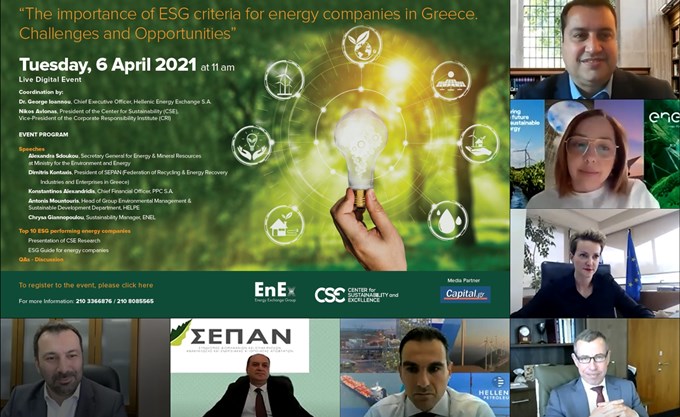 Οι 10 εταιρείες ενέργειας με τις καλύτερες επιδόσεις στα κριτήρια ESG