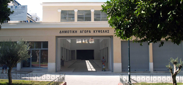 Μία Kυψελ-e για διαδικτυακές αγορές