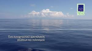 Tα εστιατόρια της Aegean Cuisine επιθεώρησε η TUV Hellas (TUV Nord)