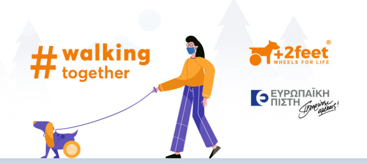 Ευρωπαϊκή Πίστη: Συνεργασία με την Plus2feet για τη δωρεά αναπηρικών αμαξιδίων για ζώα