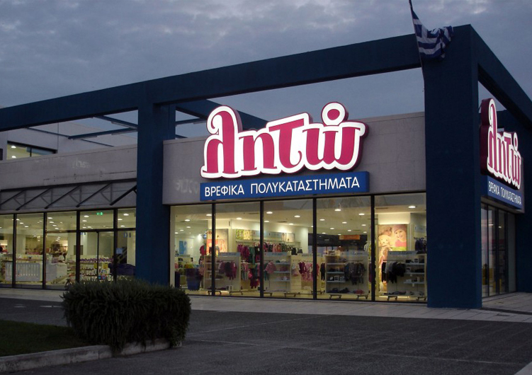 ΛΗΤΩ: H 1η Ιδιωτική Κλινική που λαμβάνει το σήμα ελέγχου “Covid Check”