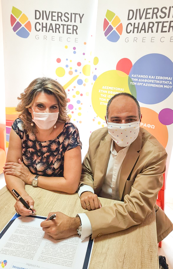 Intrasoft: Υπέγραψε τη Χάρτα Διαφορετικότητας
