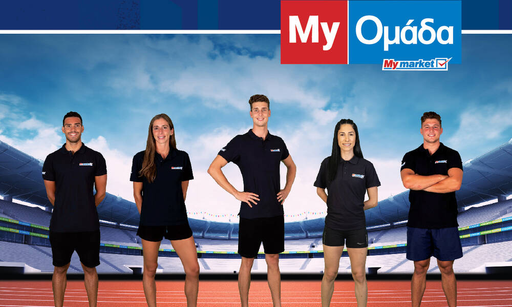 H My Ομάδα των My market ετοιμάζεται για… Ιαπωνία