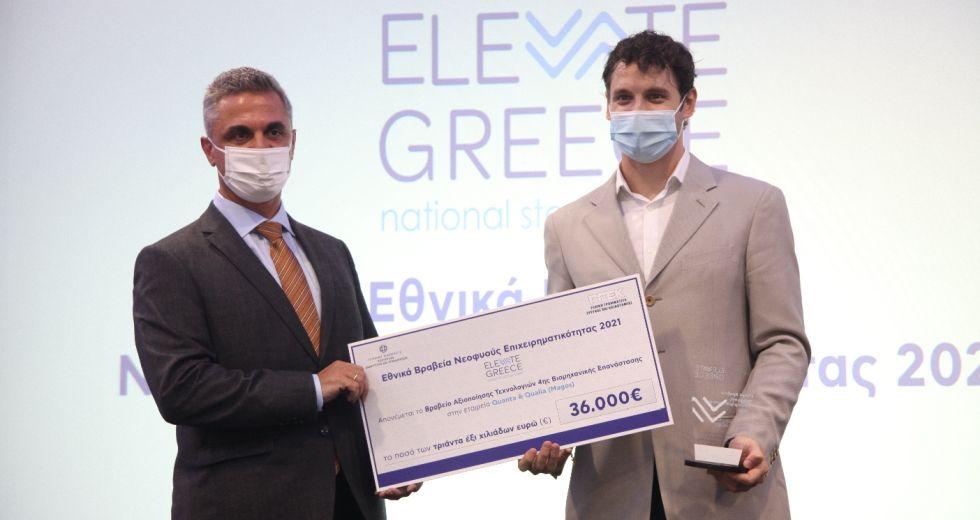 Η ABB υποστηρίζει τις ελληνικές start-ups