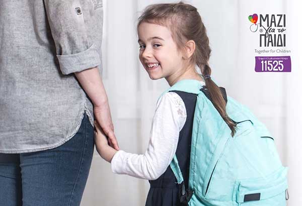 Πίσω στα θρανία με την Επιστημονική Ομάδα της Γραμμής 11525