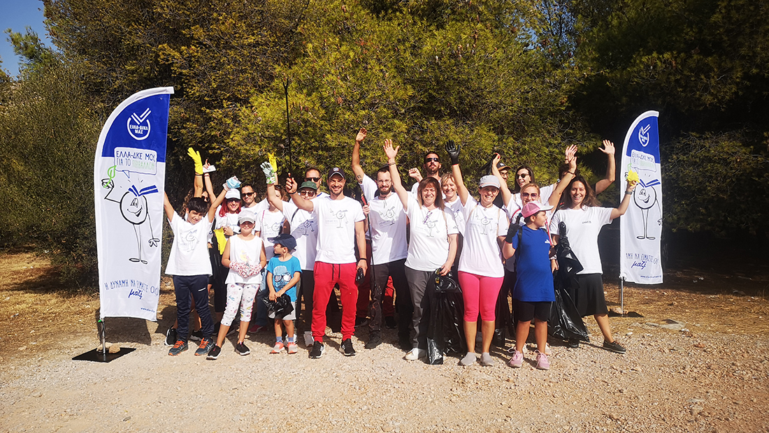 Ευρωχαρτική: Συμμετέχει ενεργά σε εθελοντικές δράσεις καθαρισμού