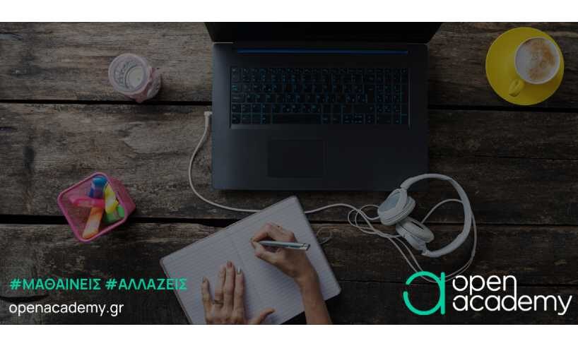 Open Academy: η νέα εκπαιδευτική πλατφόρμα e-αυτοβελτίωσης