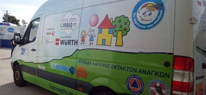 Wurth: Εταρική Κοινωνική Ευθύνη