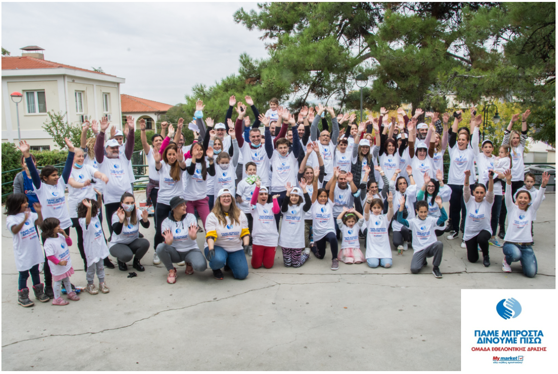 My market: «Πάμε Μπροστά – Δίνουμε Πίσω»