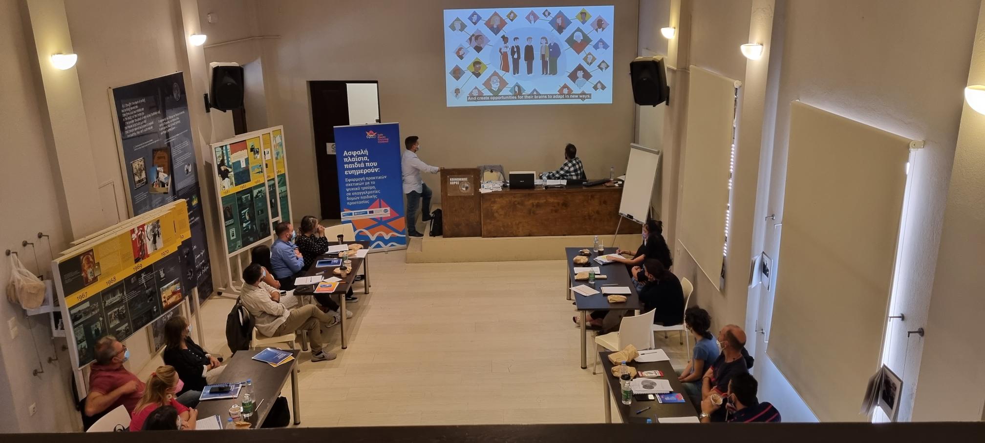 Παιδικά Χωριά SOS: Ευρωπαϊκό Eκπαιδευτικό πρόγραμμα για την Ψυχική Υγεία παιδιών και νέων