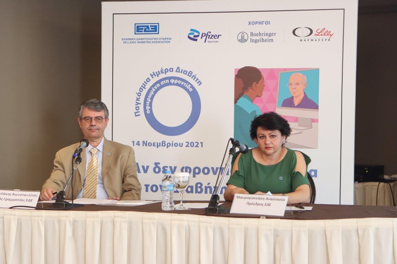 Παγκόσμια Ημέρα Διαβήτη, 14/11, αφιερωμένη στην στη φροντίδα