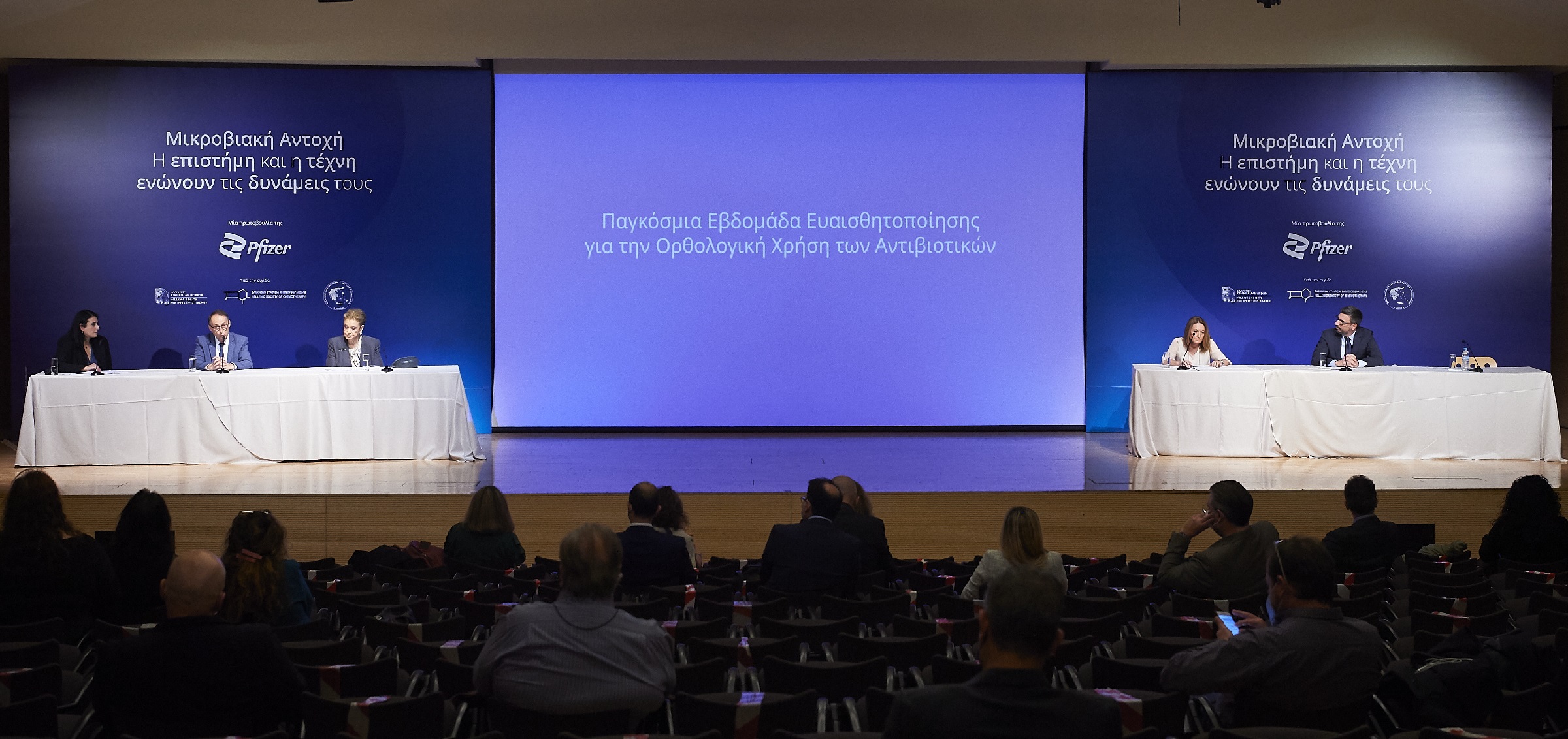 Μικροβιακή Αντοχή: Ταινία μικρού μήκους «41ο C» από τη Pfizer Hellas