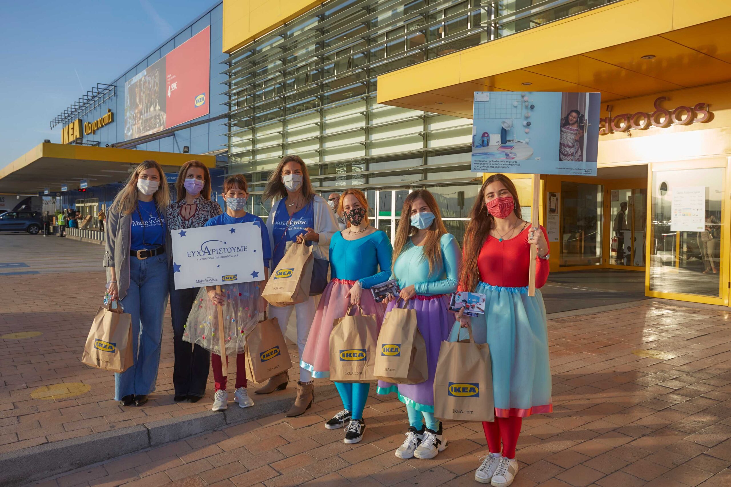 Το Make-A-Wish (Κάνε-μία-Ευχή Ελλάδος) ευχαριστεί την ΙΚΕΑ
