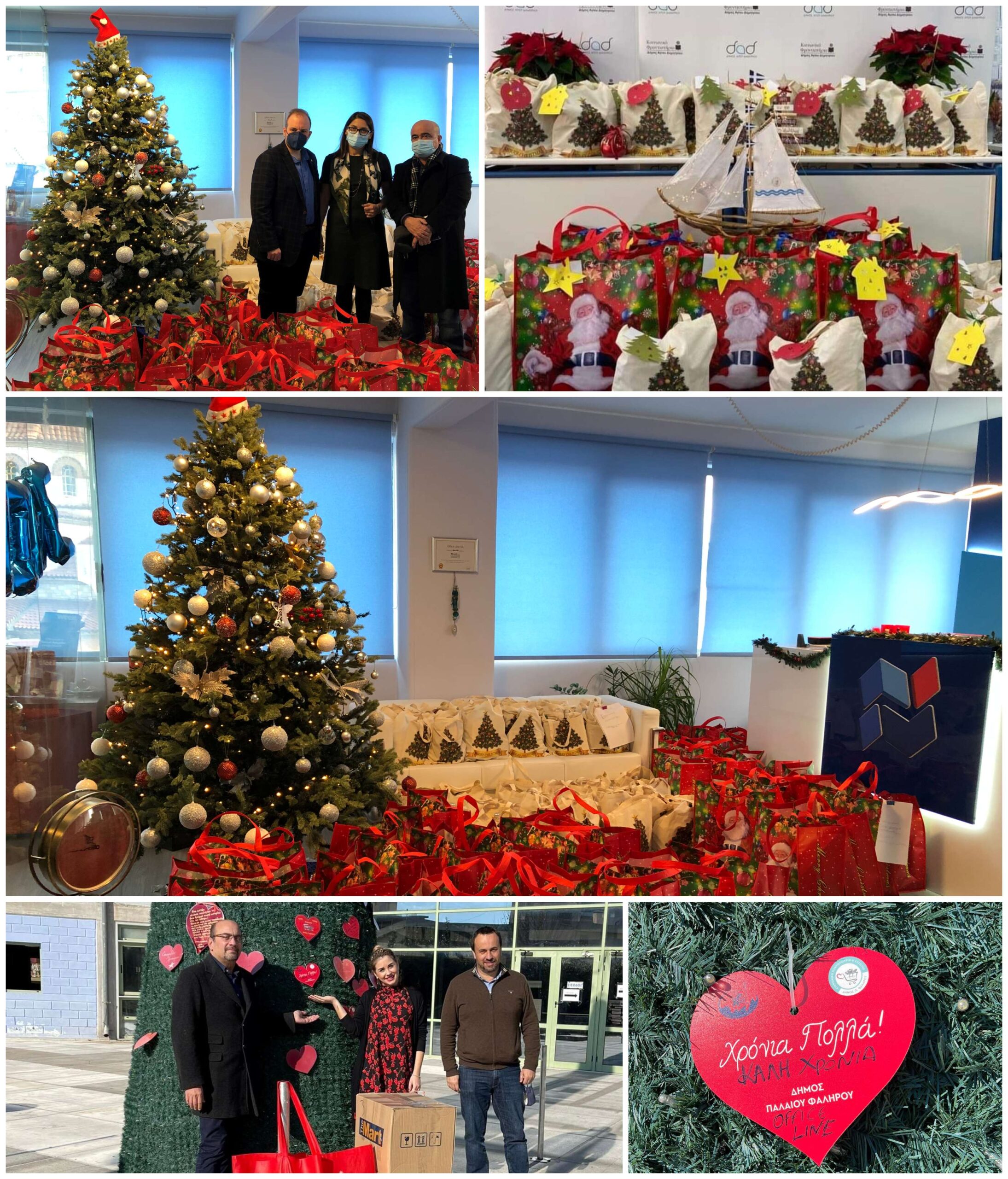 Office Line: Στηρίζει τις ευάλωτες ομάδες