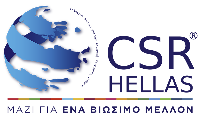 CSR Hellas: «Με το βλέμμα στον άνθρωπο» η πρώτη εκδήλωση της χρονιάς