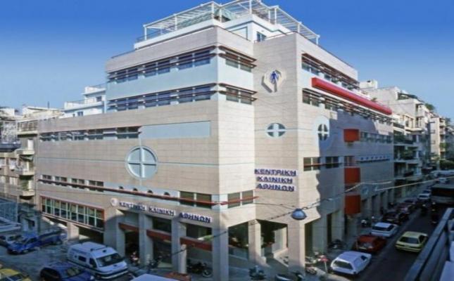 Η Κεντρική Κλινική Αθηνών στηρίζει το ΕΣΥ