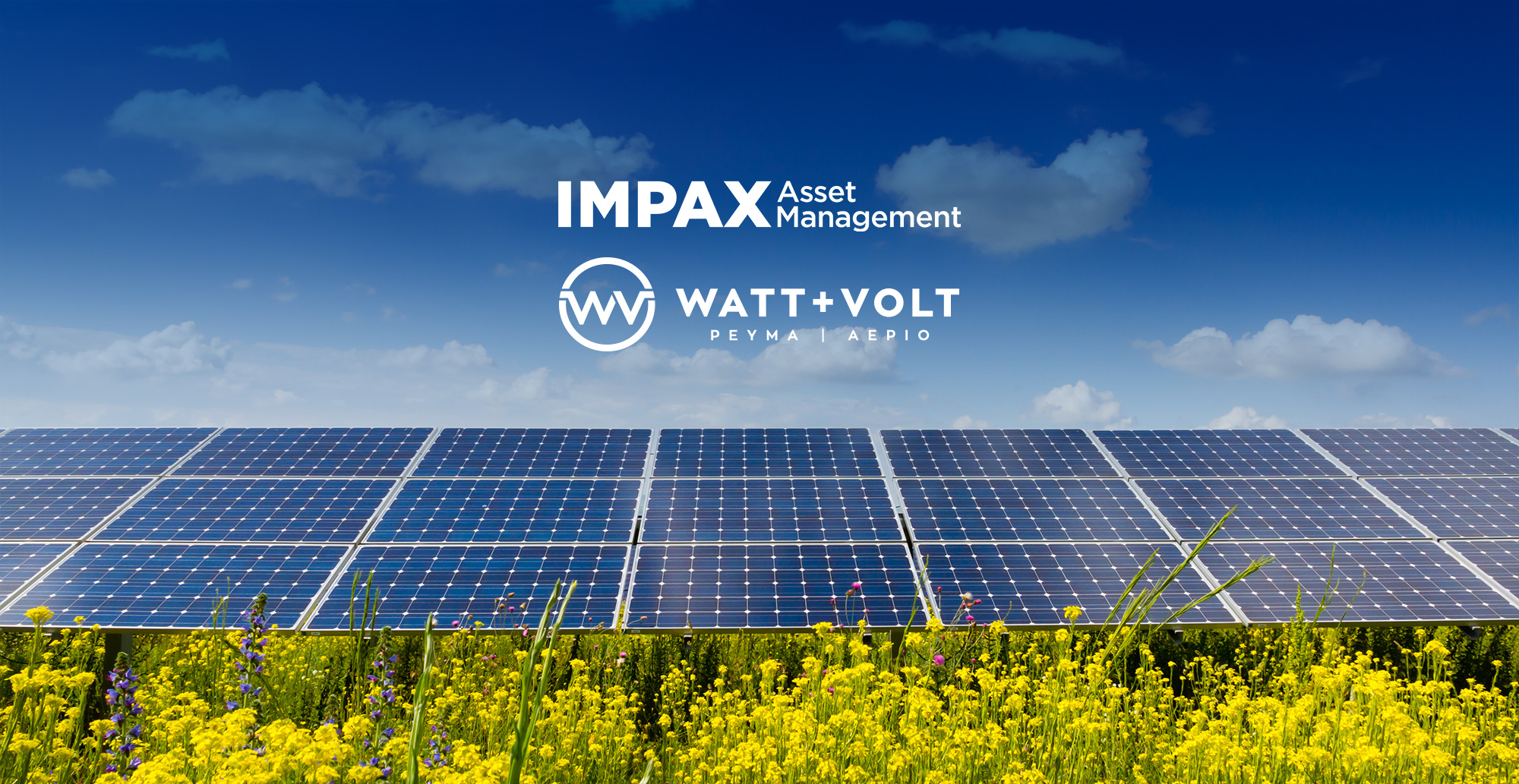 WATT+VOLT και Impax Asset Management ανaπτύσσουν χαρτοφυλάκιο Φ/Β