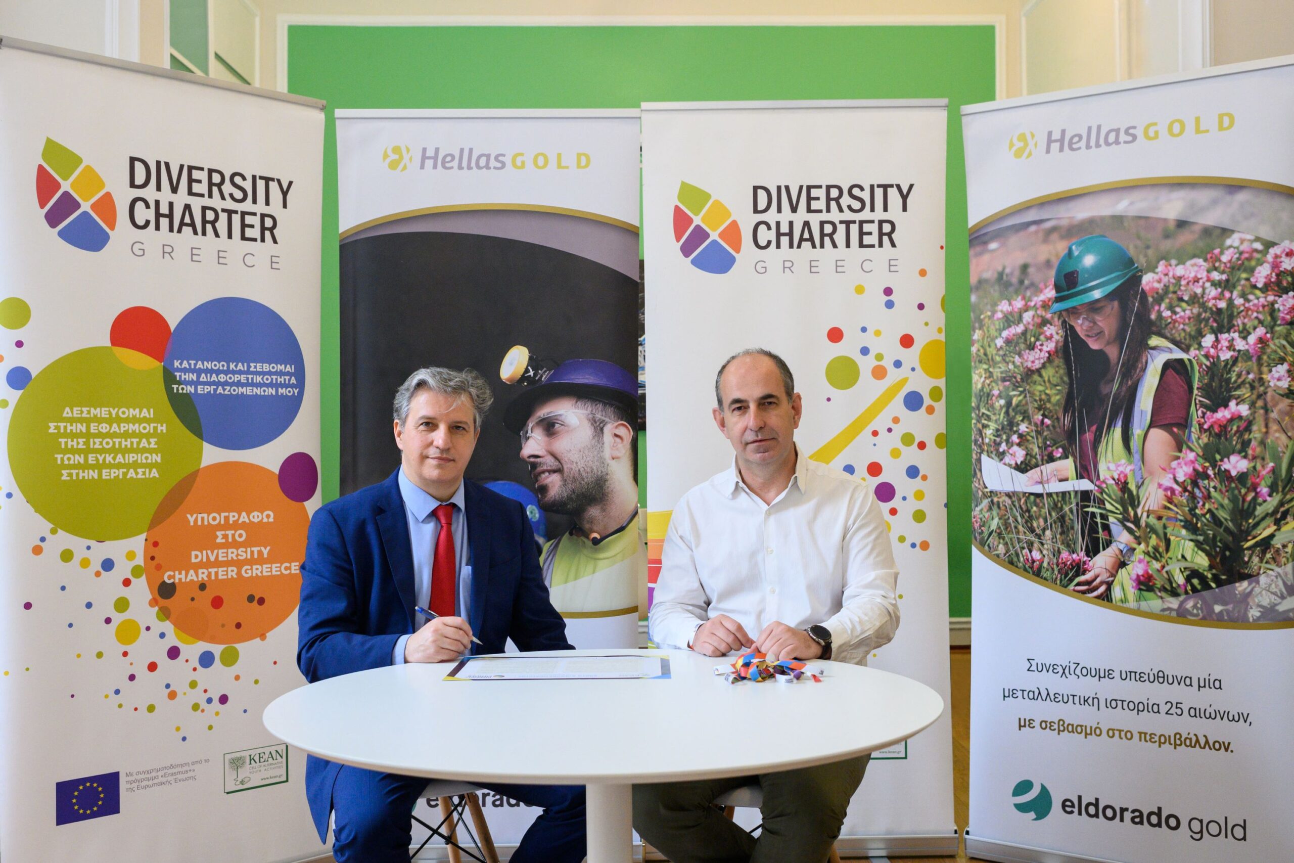 Η Ελληνικός Χρυσός υπογράφει τη Χάρτα Διαφορετικότητας 