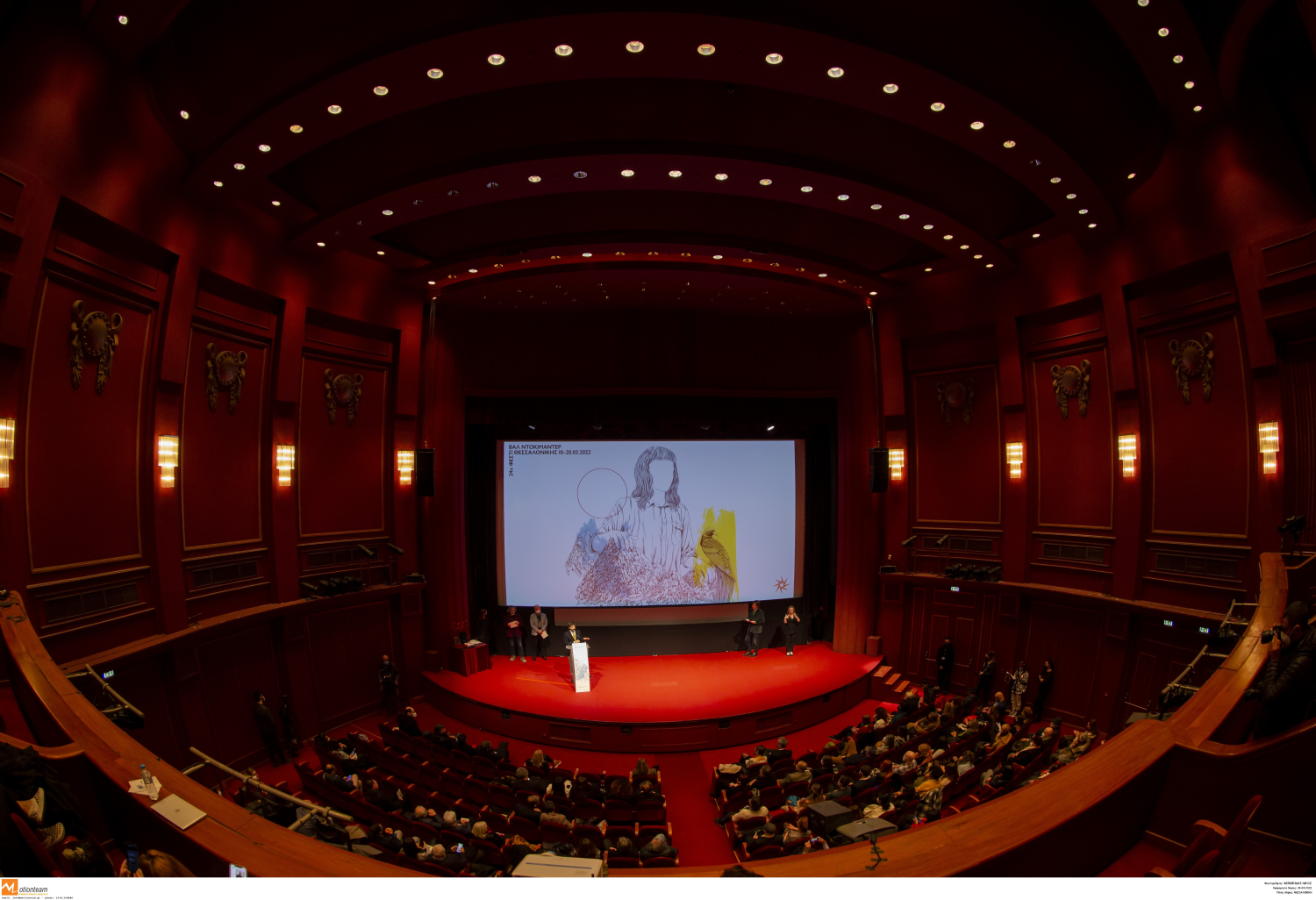 Για 8η χρονιά Βραβεία Κοινού Fischer στο 24ο Φεστιβάλ Ντοκιμαντέρ 