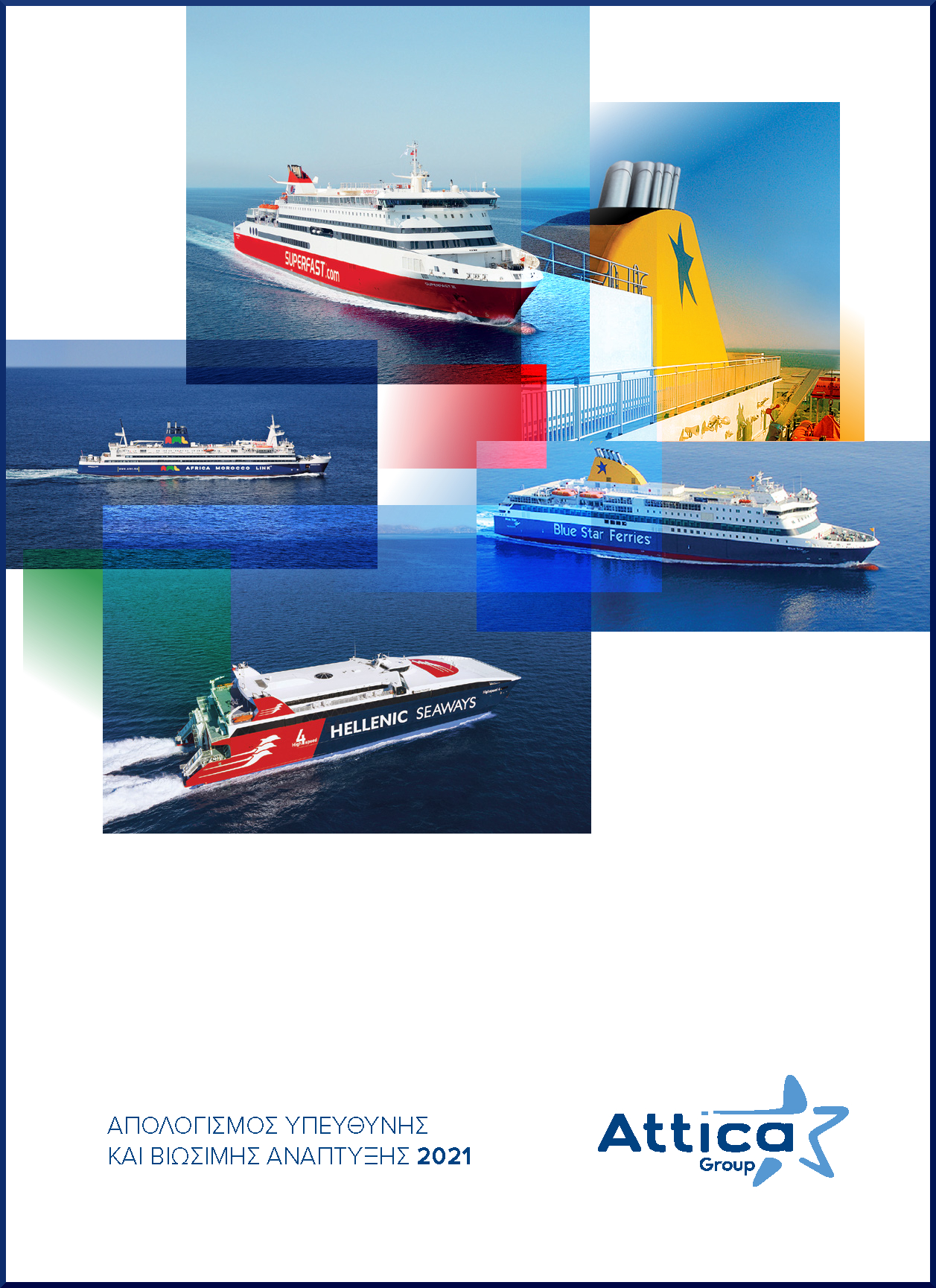 Attica Group: 13ος Απολογισμός Βιώσιμης Ανάπτυξης