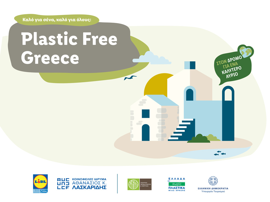 Καμπάνια “Plastic Free Greece” από τη Lidl Ελλάς