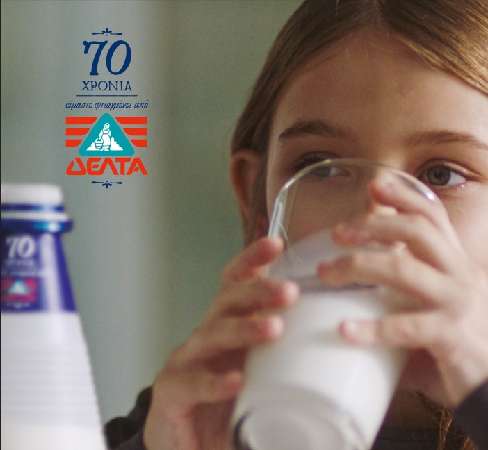 ΔΕΛΤΑ: Με απλές πράξεις μεγάλης αξίας στηρίζει το «Χαμόγελο του Παιδιού»