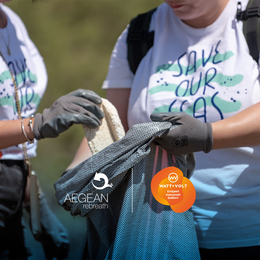 WATT+VOLT: Με την Aegean Rebreath στο Λαύριο
