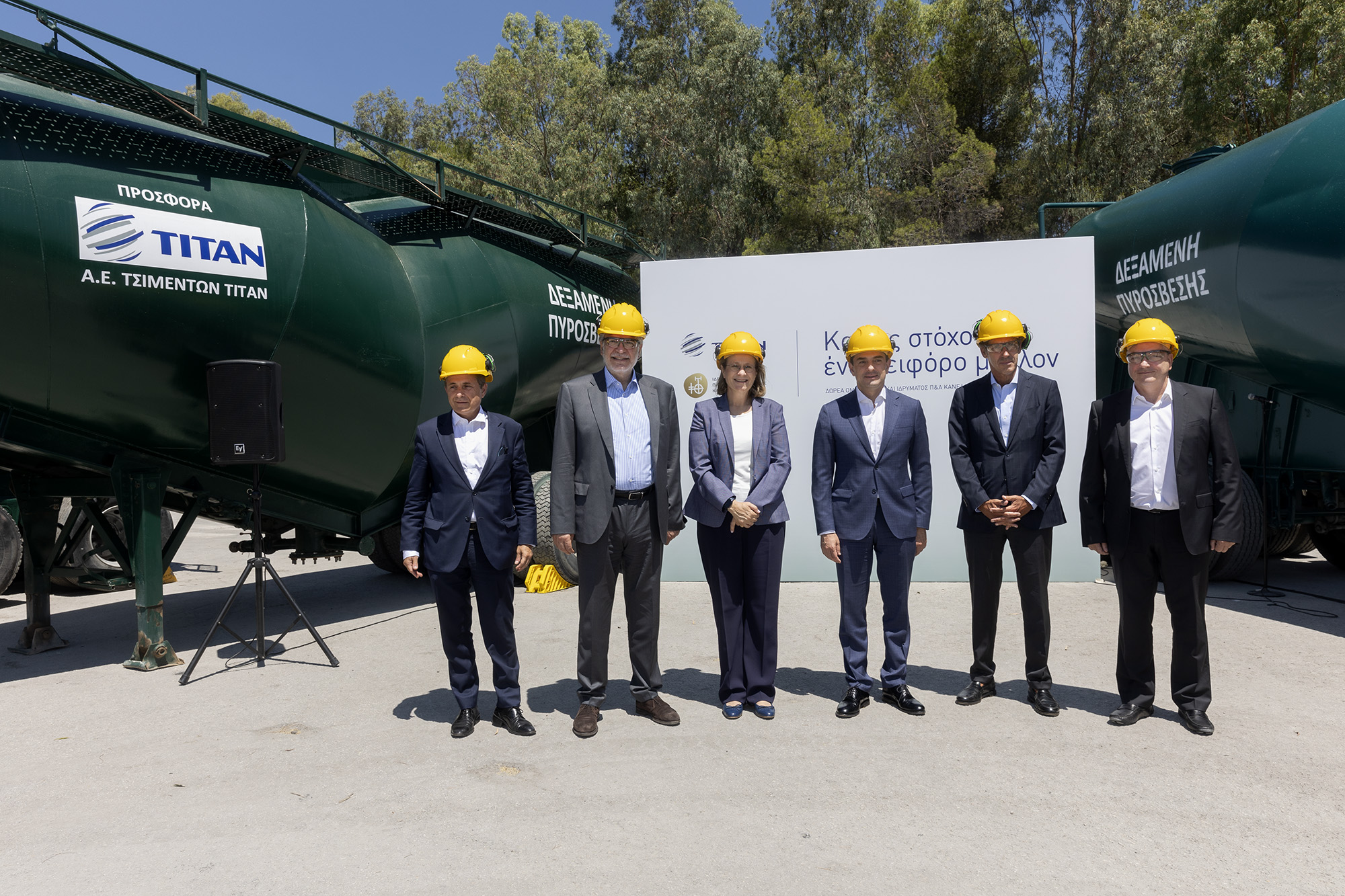 ΤΙΤΑΝ και Ίδρυμα Κανελλοπούλου στηρίζουν με δωρεά 1 εκατ. ευρώ το περιβάλλον 