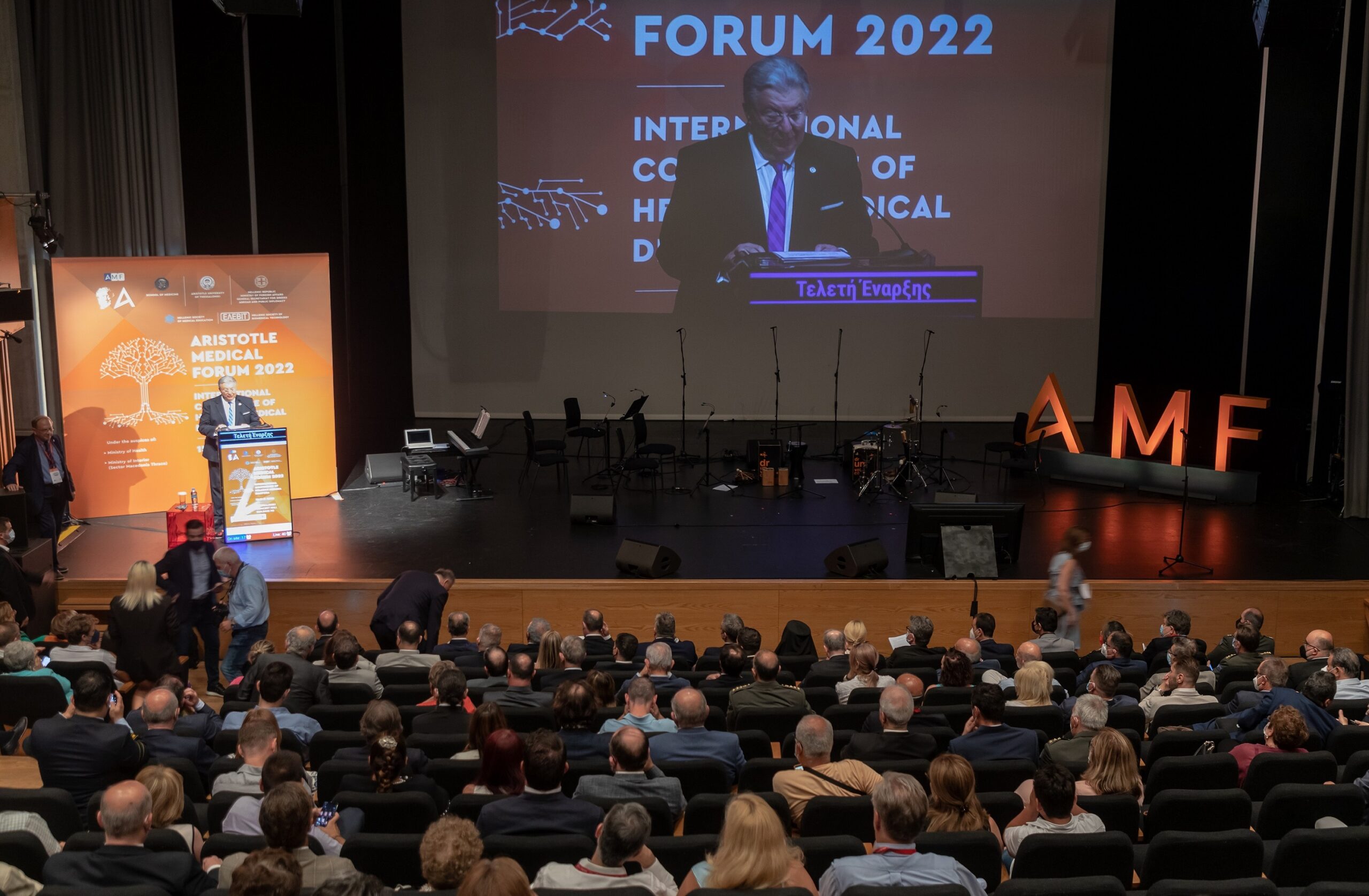 Η ΒΙΑΝΕΞ στήριξε το Aristotle Medical Forum 2022