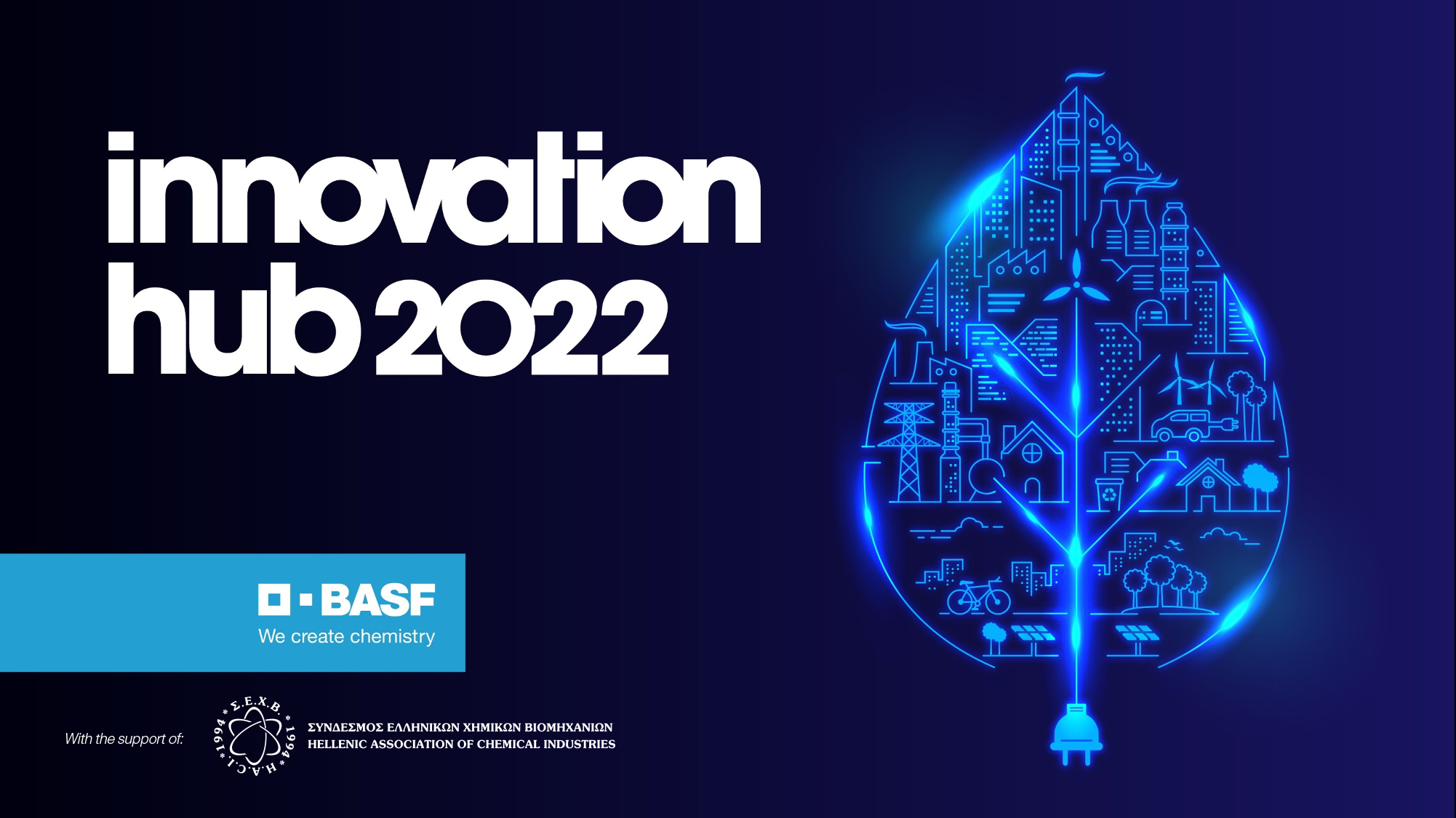 Διαγωνισμός καινοτομίας Innovation Hub 2022 της BASF