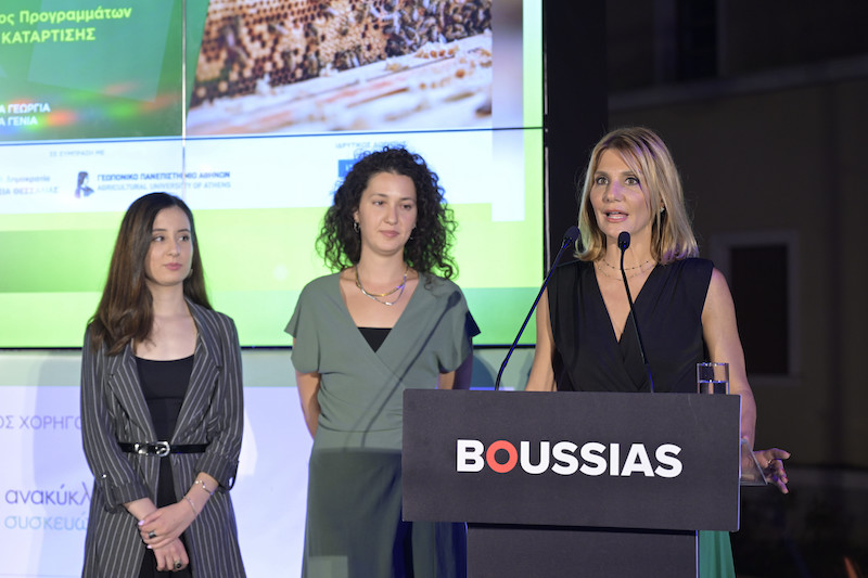 Νέα Γεωργία Νέα Γενιά: Χρυσό βραβείο στα Environmental Awards 2022 