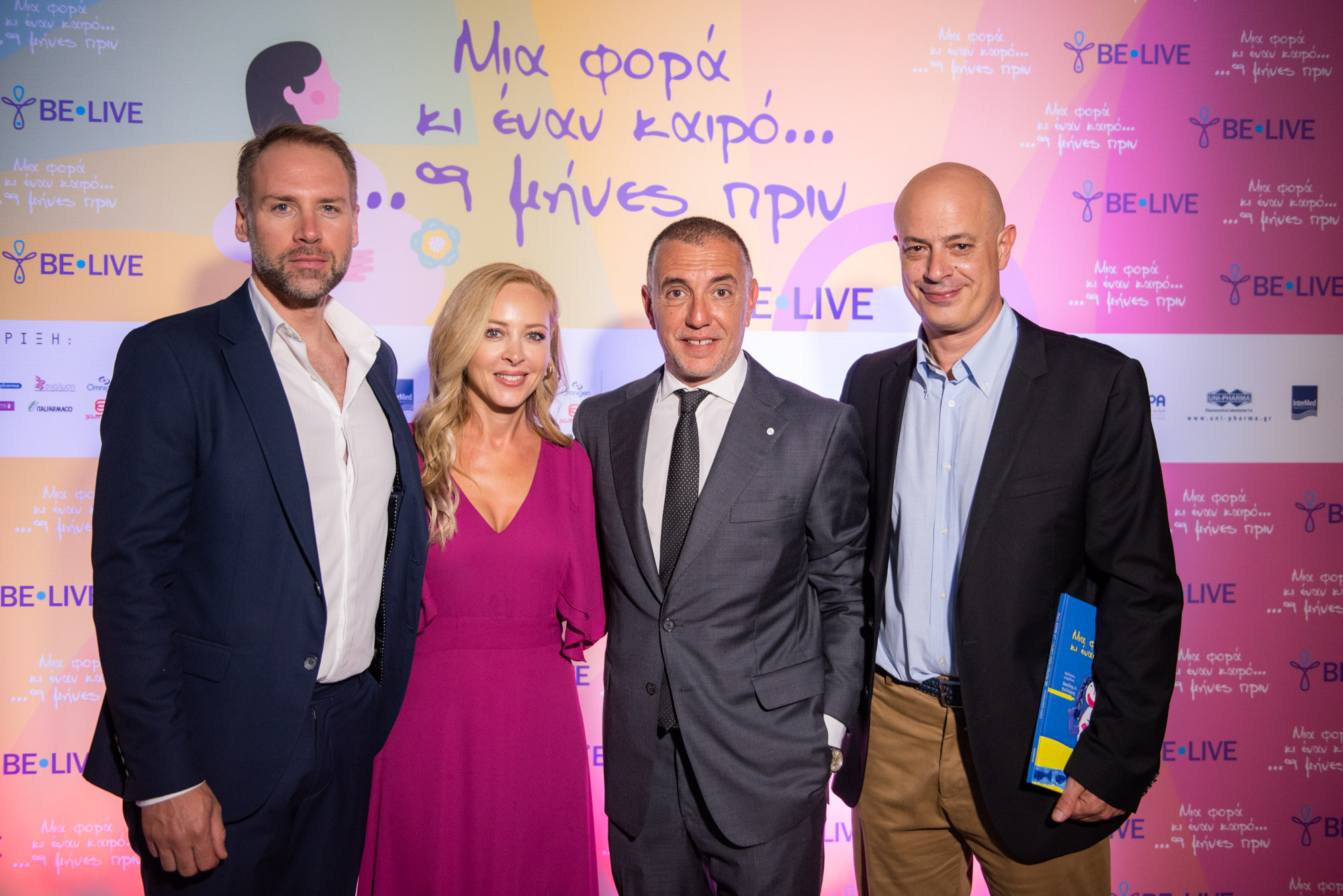 “Mια φορά κι ένα καιρό… 9 μήνες πριν”, βιβλίο για την Be-Live