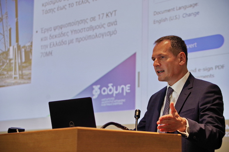 Μ.Μανουσάκης (ΑΔΜΗΕ): Ισχυρά πράσινα δίκτυα για πιο ανθεκτική και βιώσιμη Ευρώπη