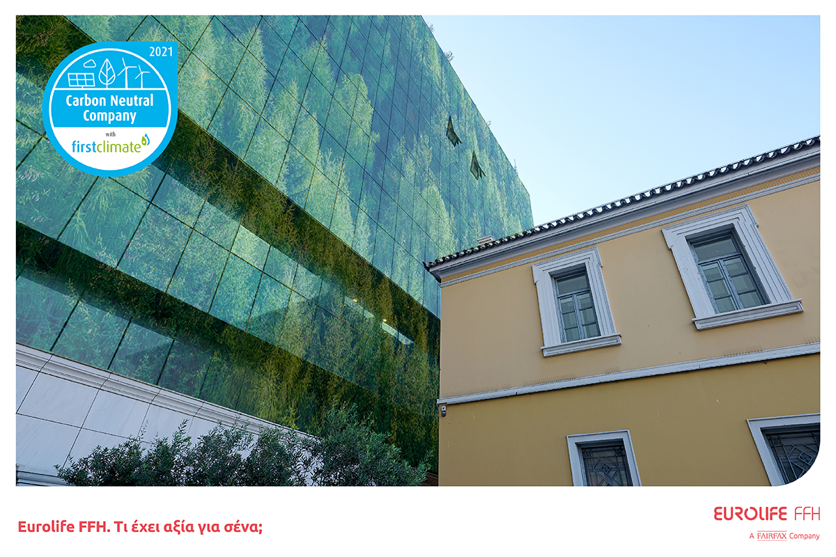 Eurolife FFH: Στήριξε το φεστιβάλ του «Μαζί για το Παιδί»