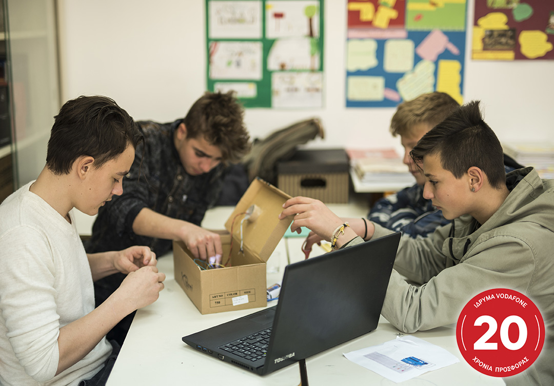 Generation Next από το Ίδρυμα Vodafone 