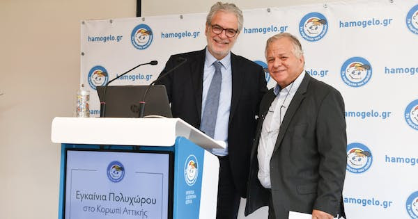 Εγκαινιάστηκε ο νέος Πολυχώρος του Οργανισμού «Το Χαμόγελο του Παιδιού»