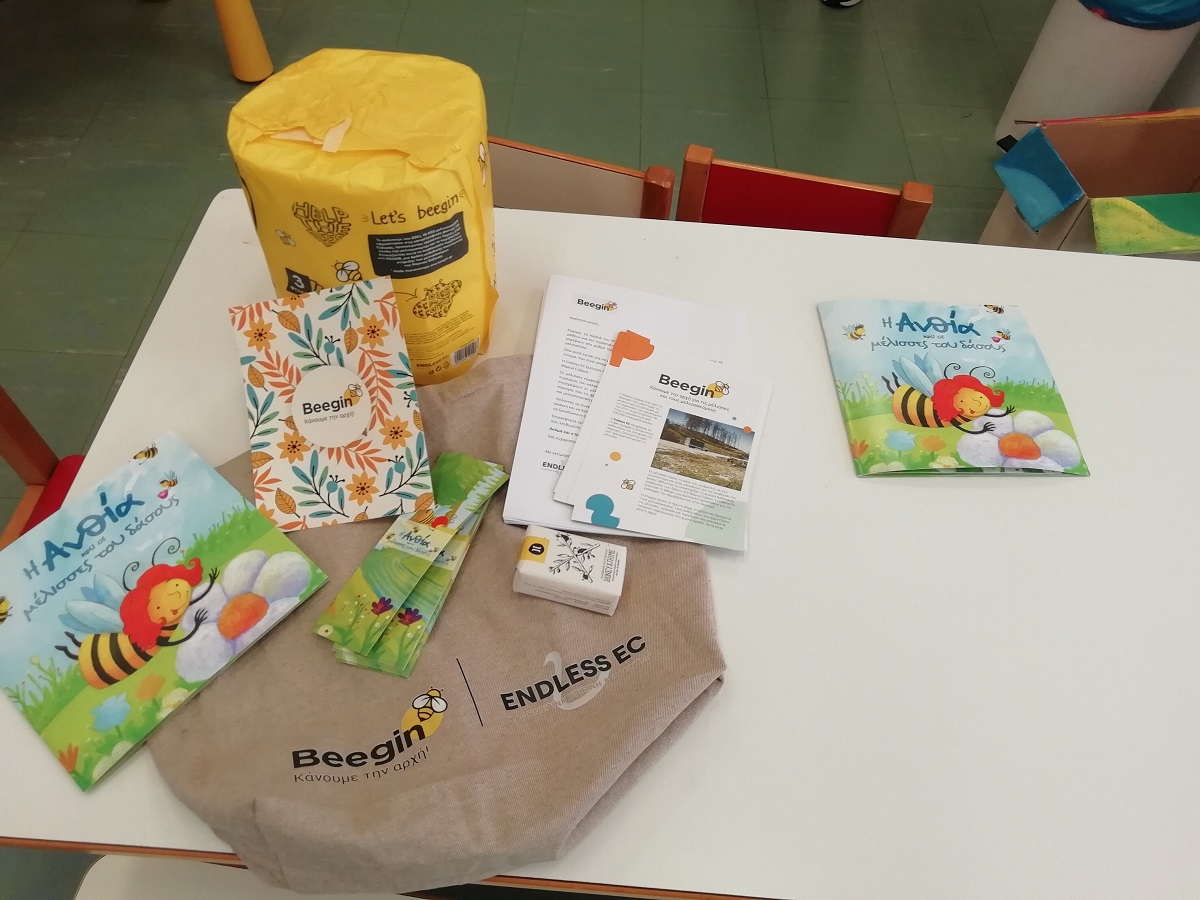 Το Beegin έφερε τις μέλισσες κοντά στους μικρούς μας φίλους